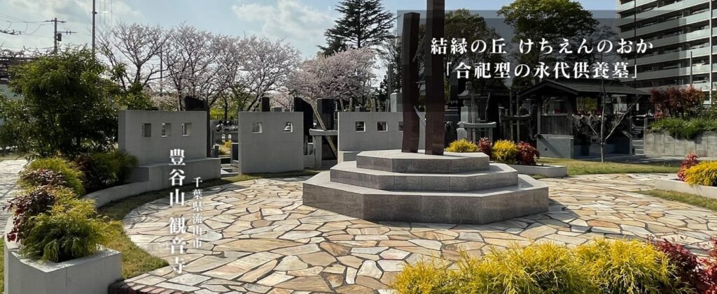 観音寺の画像