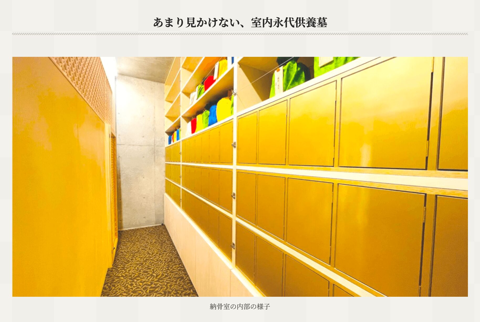 慶国寺の画像4
