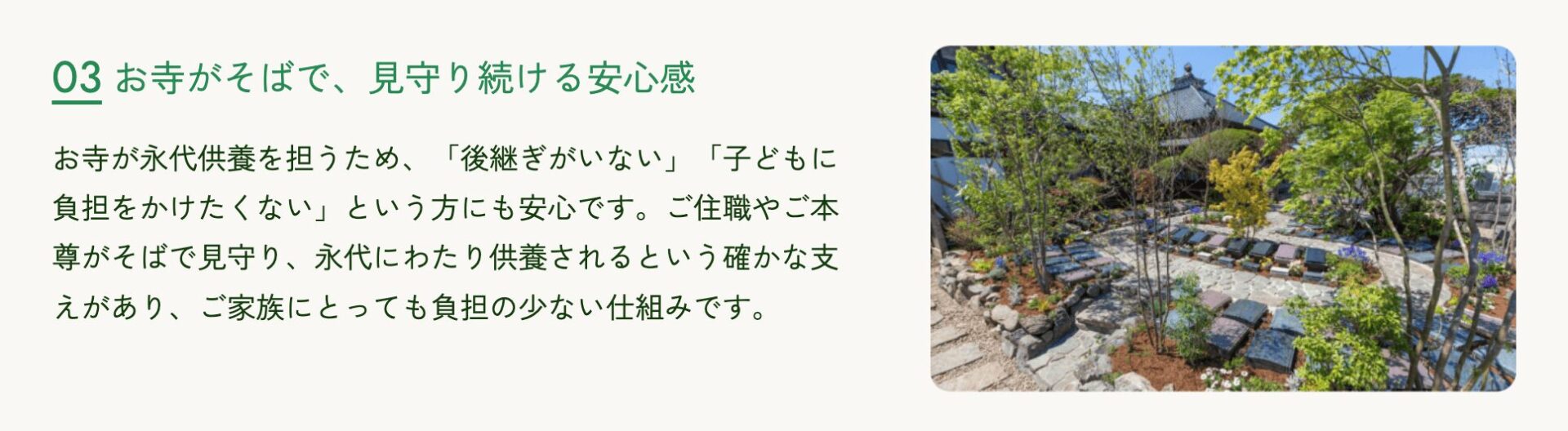 アンカレッジの樹木葬の画像2