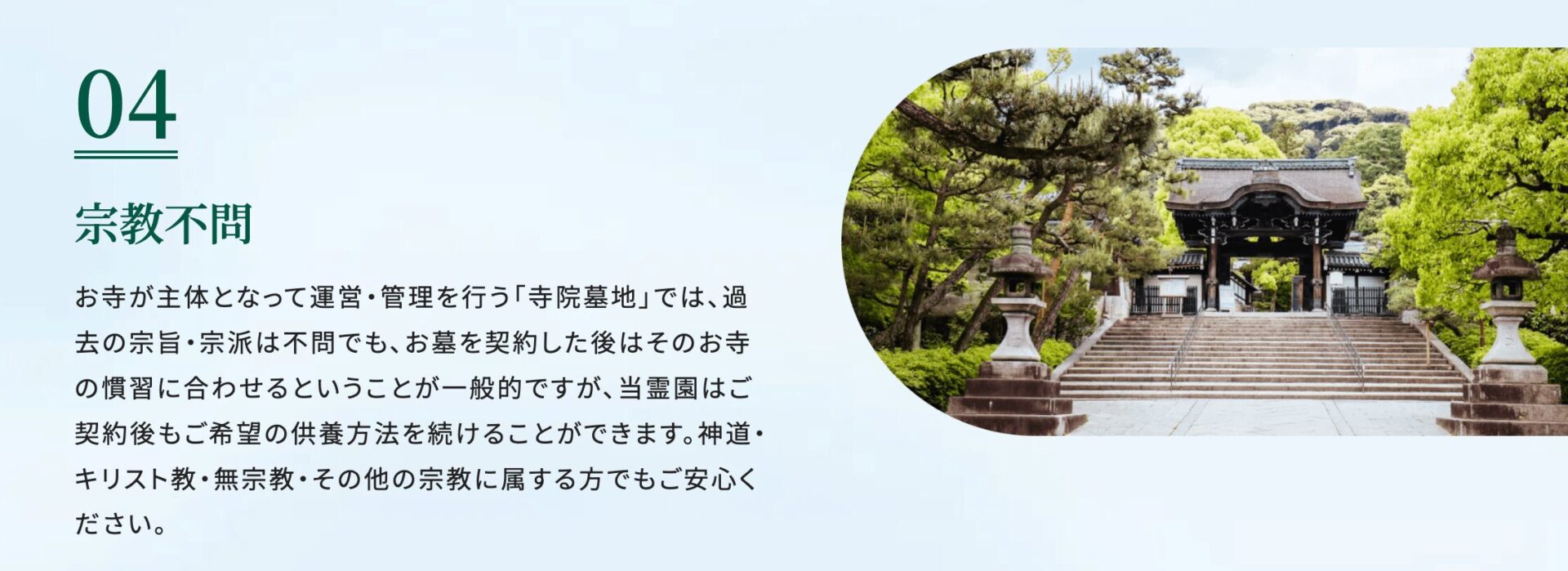 サニープレイス松戸の画像3